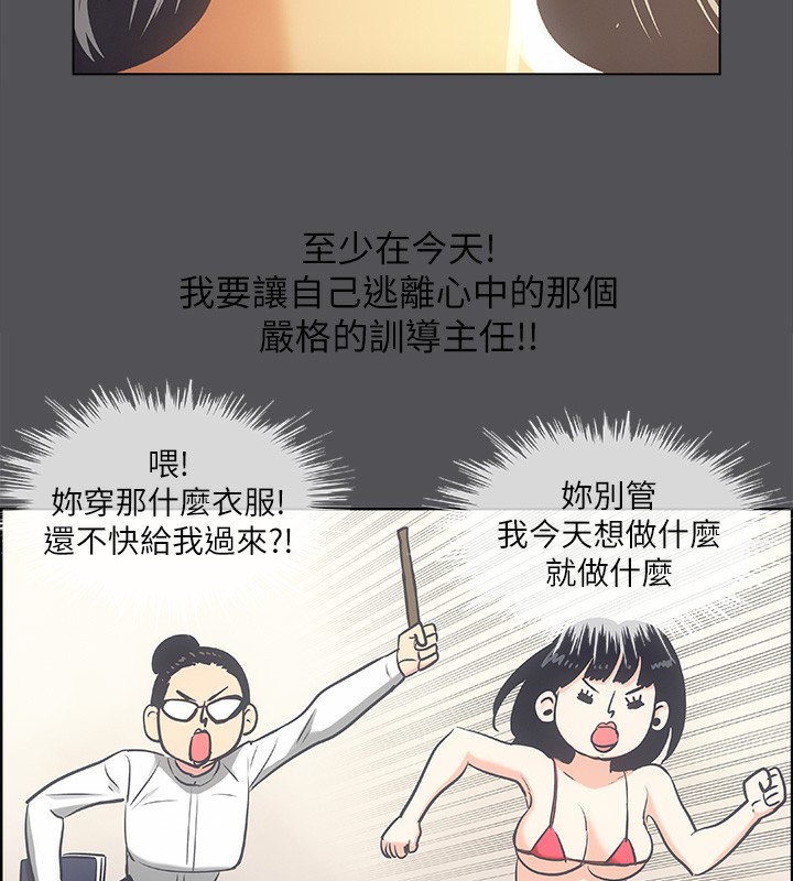 98P - 纵夏夜之梦(无码版)