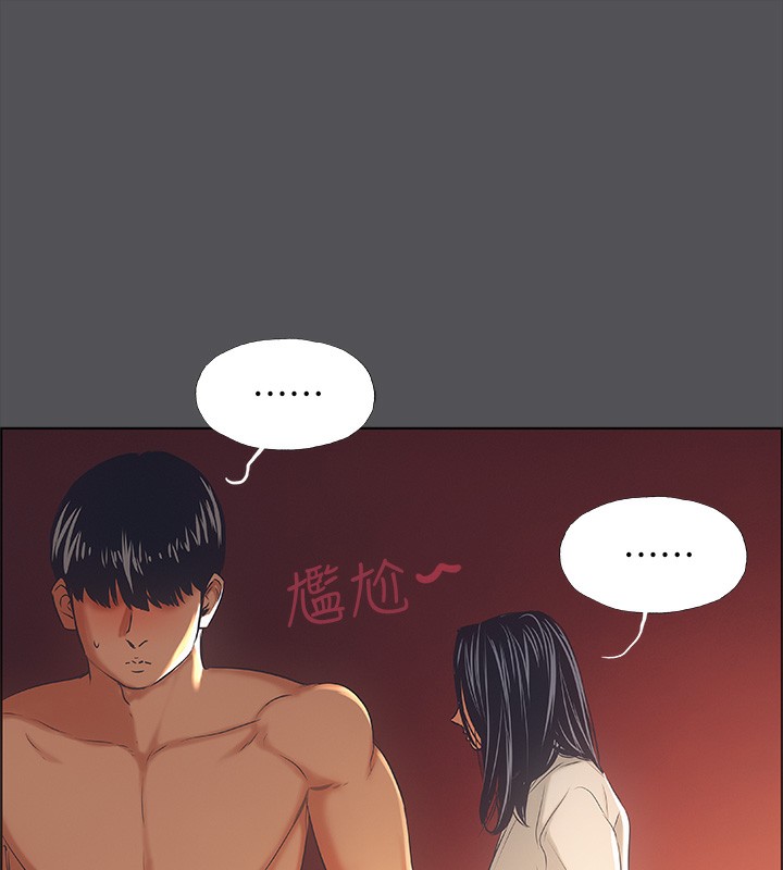 102P - 纵夏夜之梦(无码版)