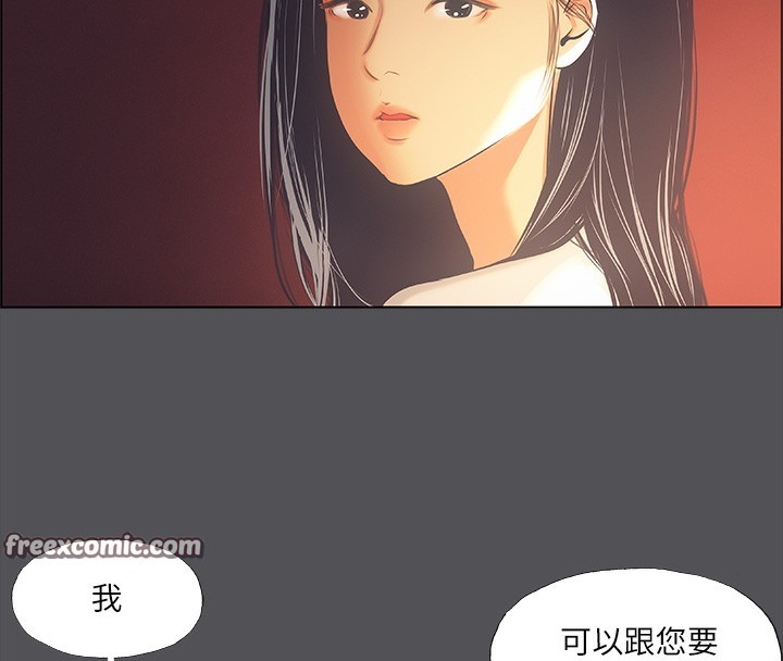 105P - 纵夏夜之梦(无码版)