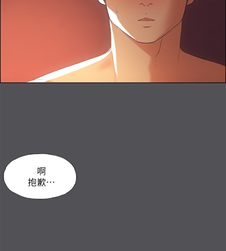 112P - 纵夏夜之梦(无码版)