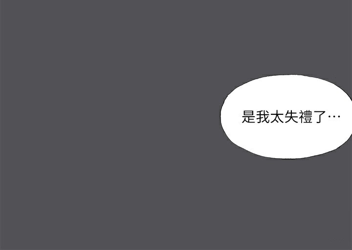 113P - 纵夏夜之梦(无码版)