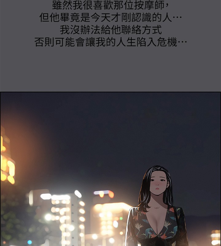 116P - 纵夏夜之梦(无码版)
