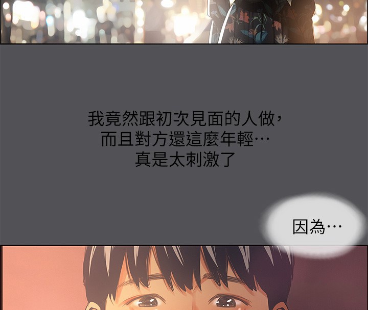 117P - 纵夏夜之梦(无码版)