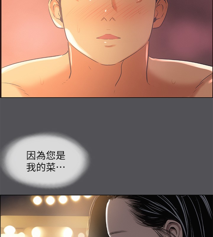 118P - 纵夏夜之梦(无码版)