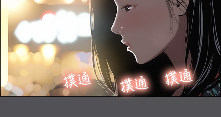 119P - 纵夏夜之梦(无码版)