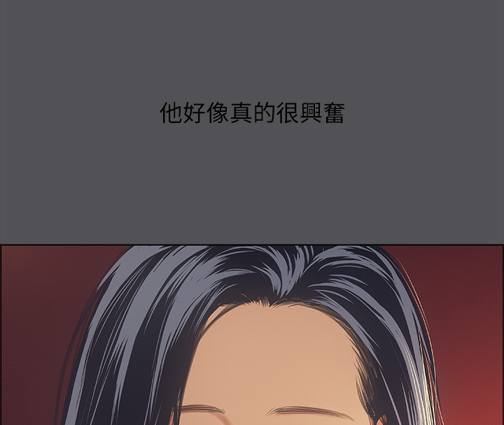 11P - 纵夏夜之梦(无码版)