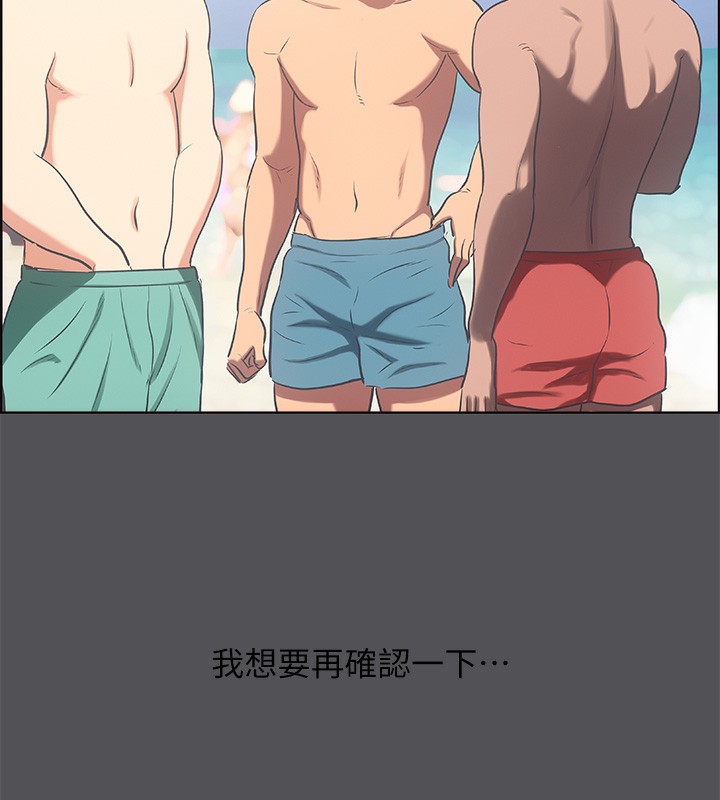 121P - 纵夏夜之梦(无码版)