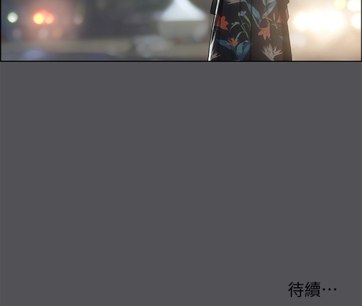 123P - 纵夏夜之梦(无码版)