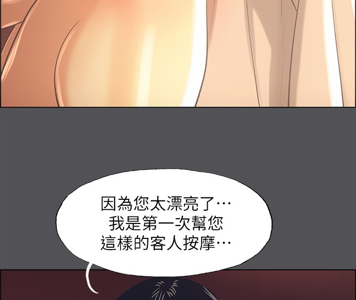 18P - 纵夏夜之梦(无码版)