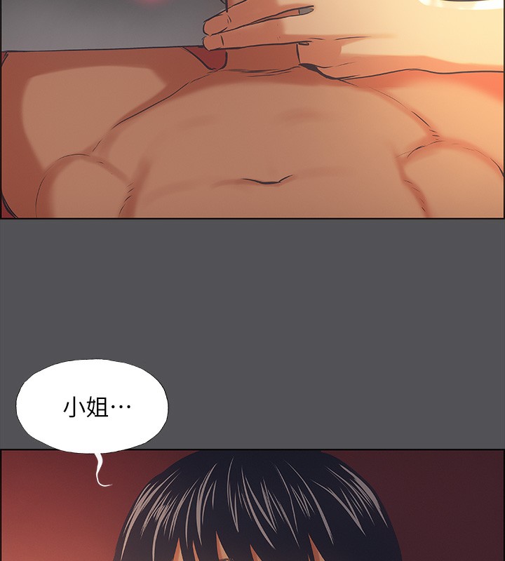 28P - 纵夏夜之梦(无码版)