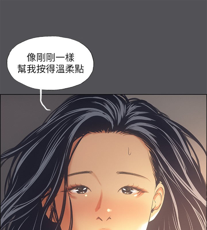 40P - 纵夏夜之梦(无码版)