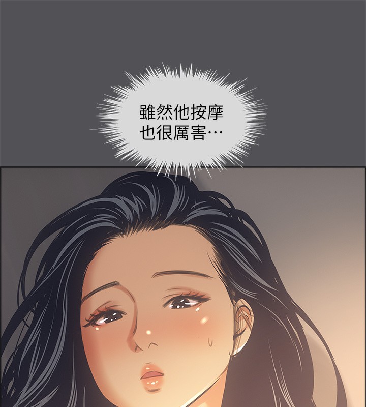 53P - 纵夏夜之梦(无码版)