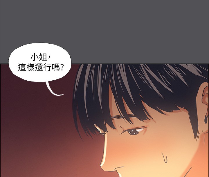 56P - 纵夏夜之梦(无码版)