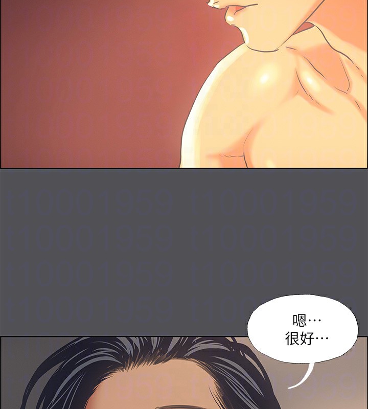 57P - 纵夏夜之梦(无码版)