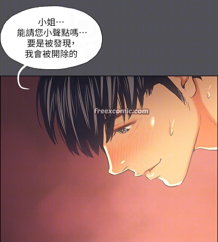 75P - 纵夏夜之梦(无码版)