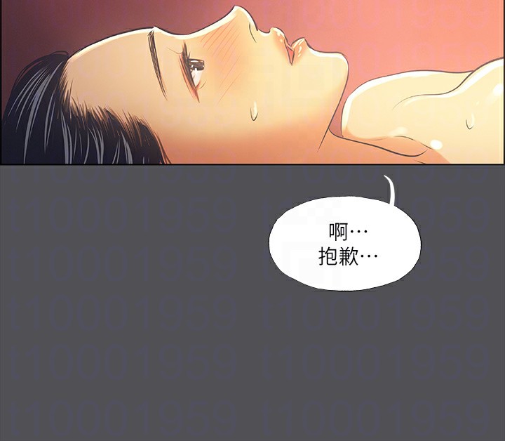 76P - 纵夏夜之梦(无码版)