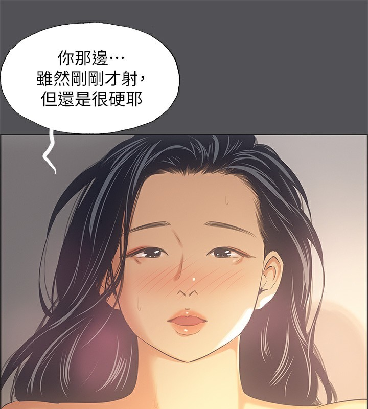 77P - 纵夏夜之梦(无码版)
