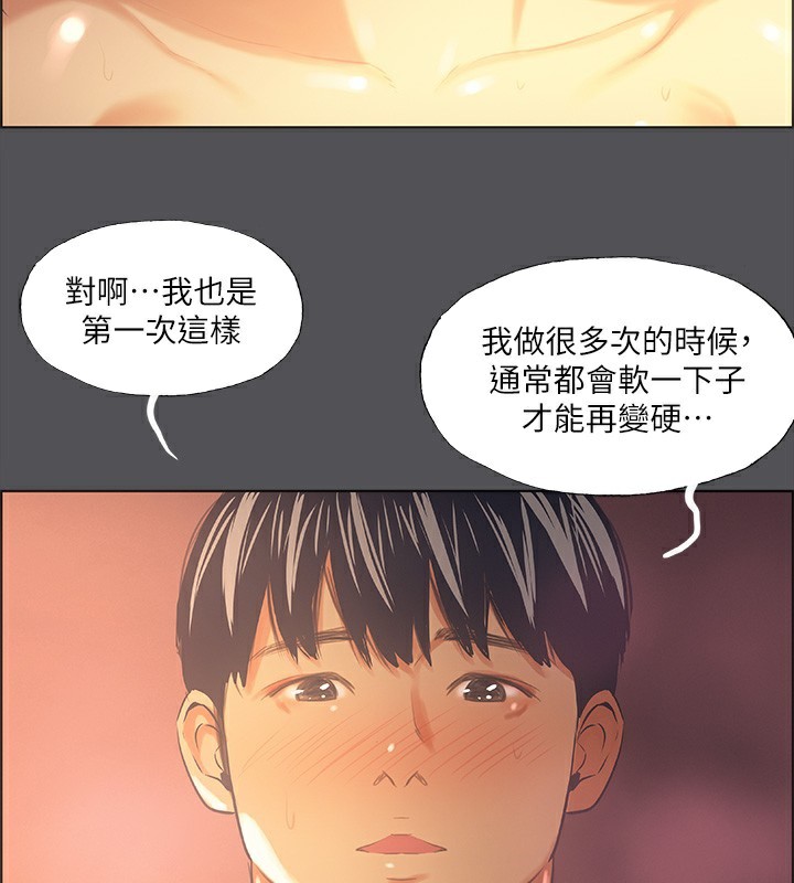 78P - 纵夏夜之梦(无码版)