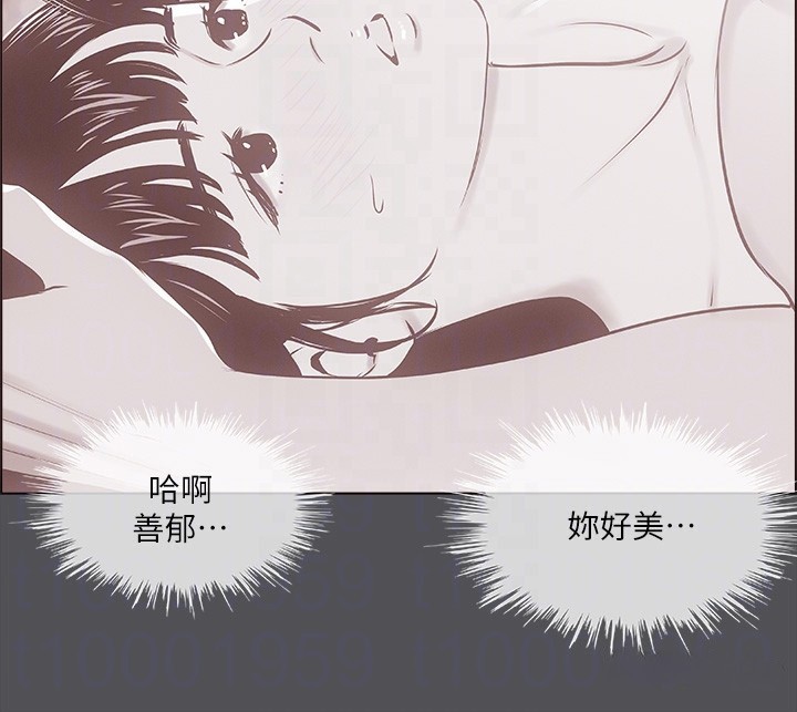 82P - 纵夏夜之梦(无码版)