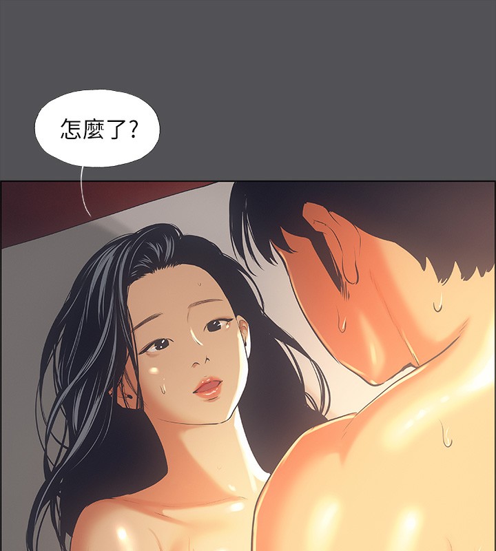 89P - 纵夏夜之梦(无码版)