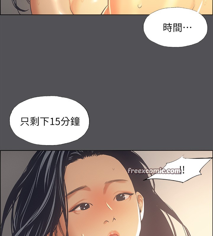 90P - 纵夏夜之梦(无码版)
