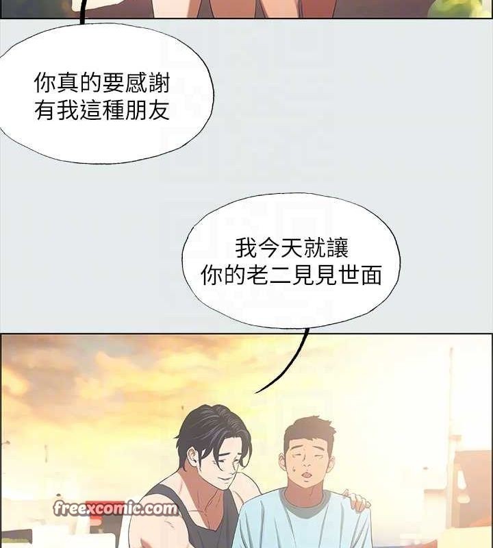 16P - 纵夏夜之梦(无码版)