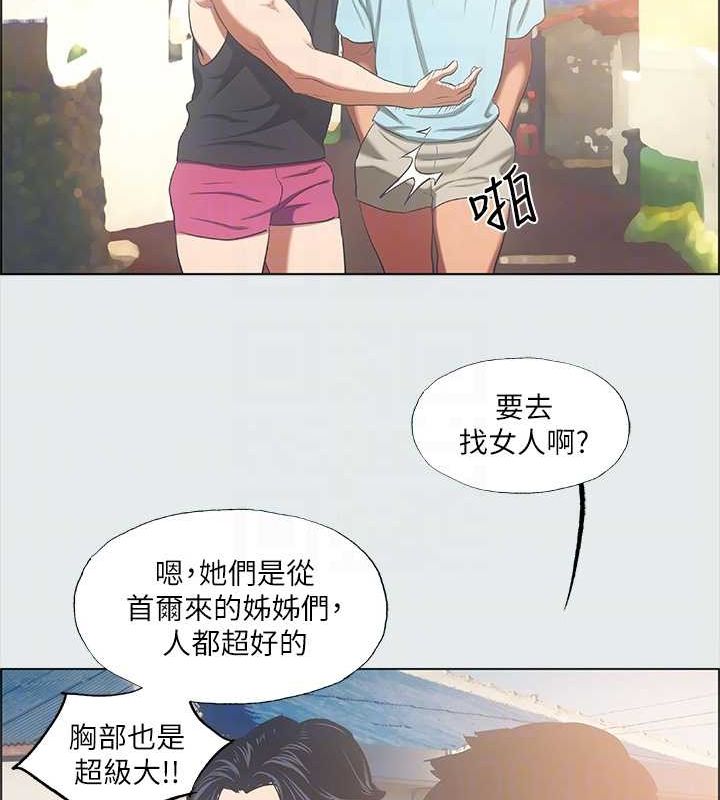 17P - 纵夏夜之梦(无码版)