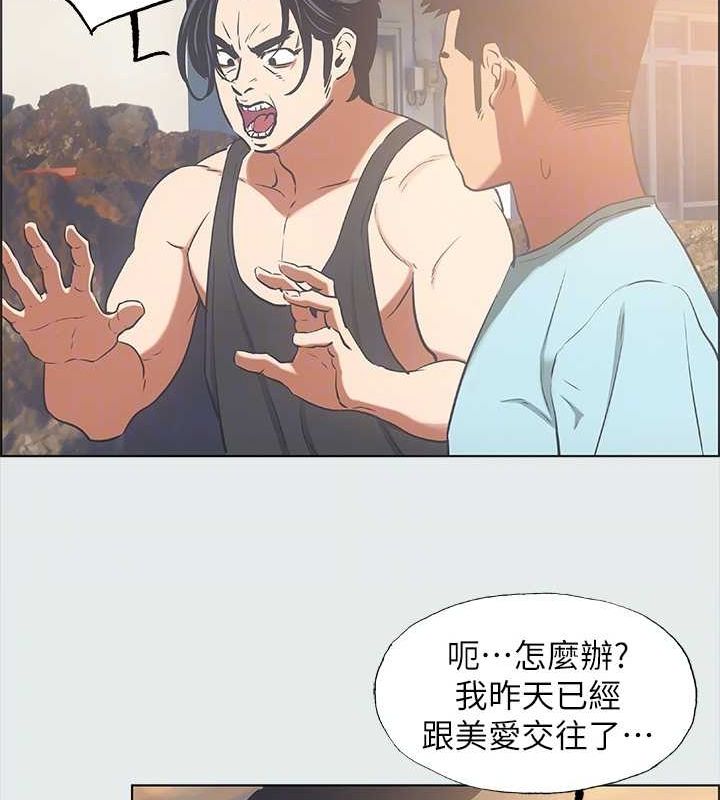 18P - 纵夏夜之梦(无码版)