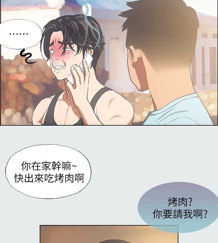 21P - 纵夏夜之梦(无码版)