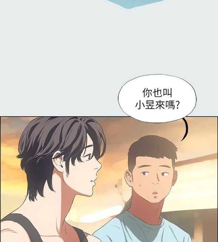 23P - 纵夏夜之梦(无码版)