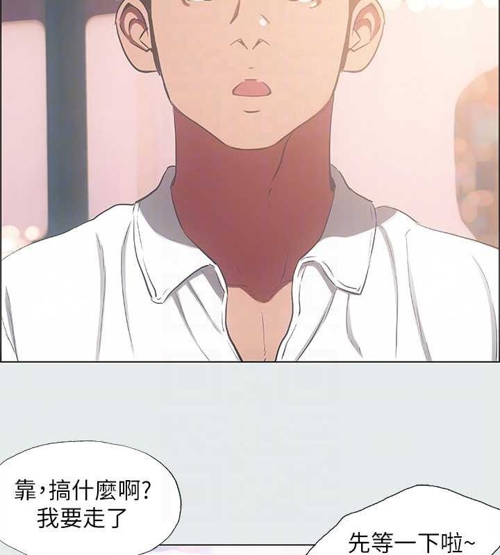 27P - 纵夏夜之梦(无码版)
