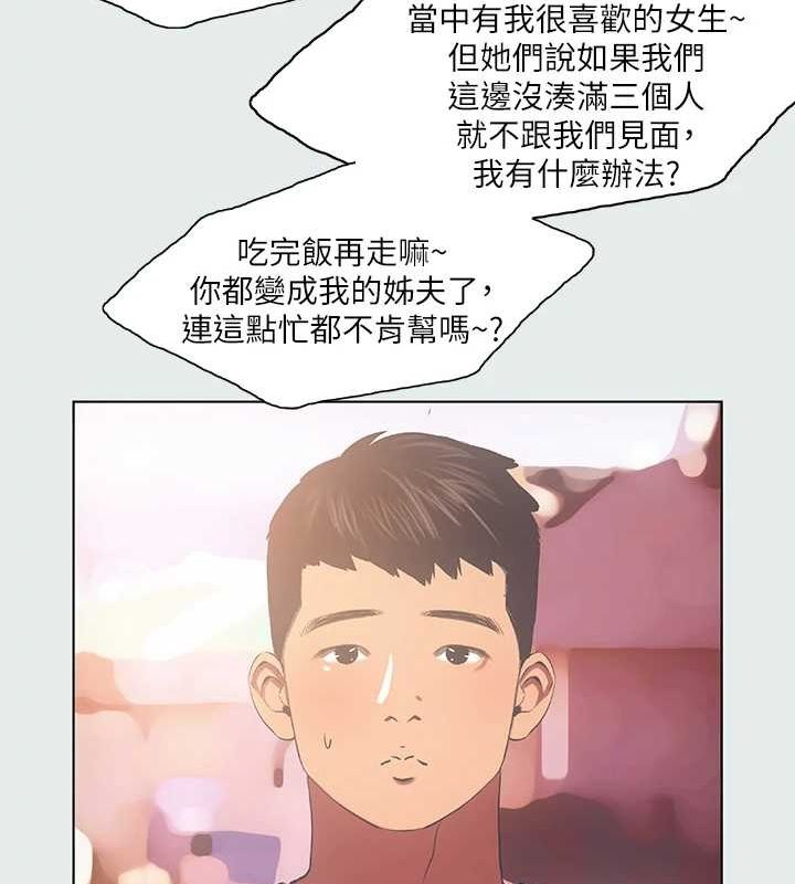 29P - 纵夏夜之梦(无码版)