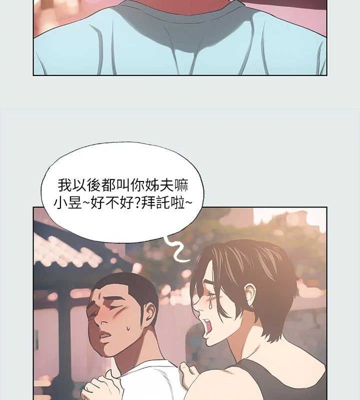 30P - 纵夏夜之梦(无码版)