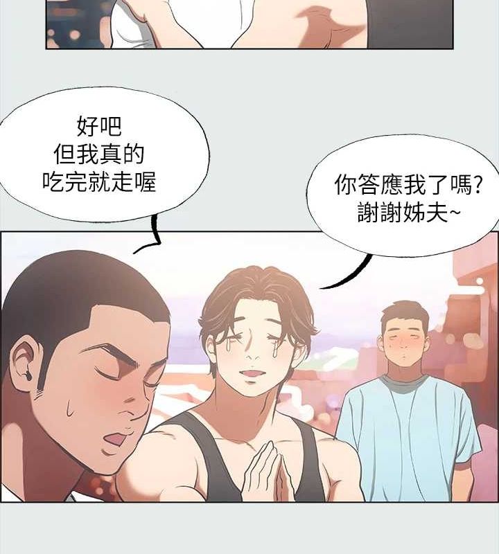 31P - 纵夏夜之梦(无码版)