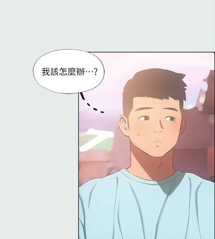 33P - 纵夏夜之梦(无码版)
