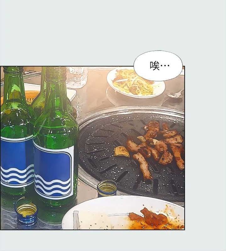 35P - 纵夏夜之梦(无码版)
