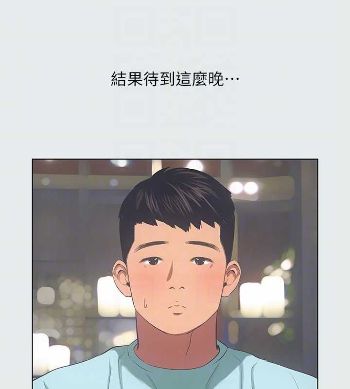 36P - 纵夏夜之梦(无码版)