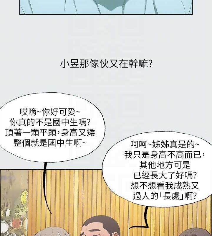 37P - 纵夏夜之梦(无码版)