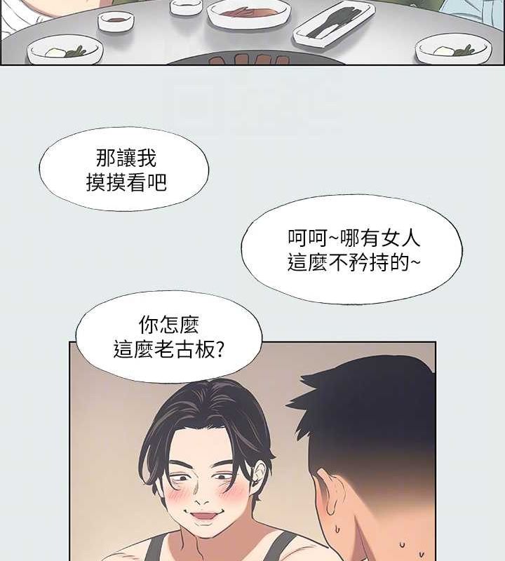 39P - 纵夏夜之梦(无码版)
