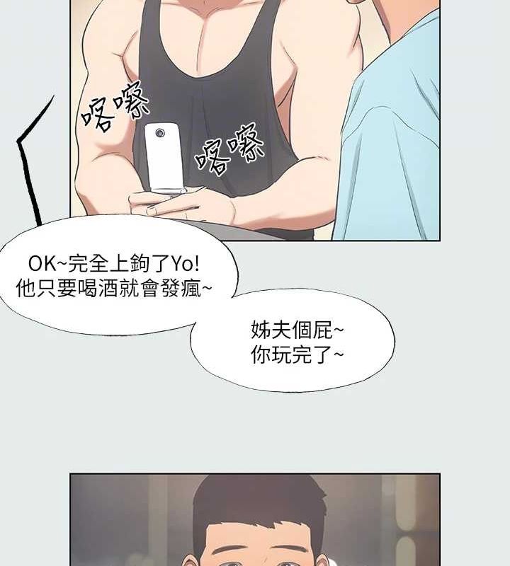 40P - 纵夏夜之梦(无码版)