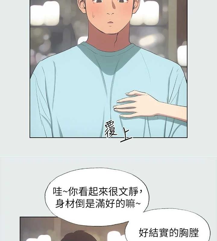 41P - 纵夏夜之梦(无码版)