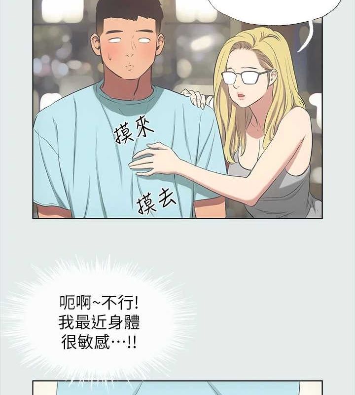 42P - 纵夏夜之梦(无码版)
