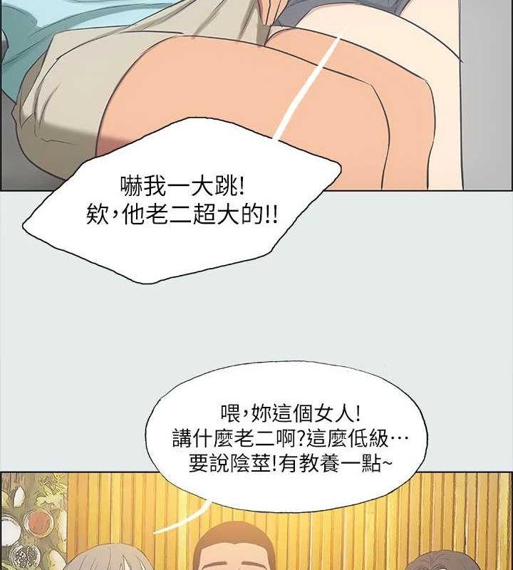 45P - 纵夏夜之梦(无码版)