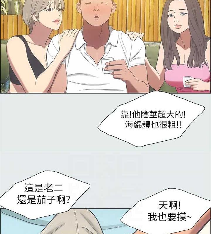 46P - 纵夏夜之梦(无码版)