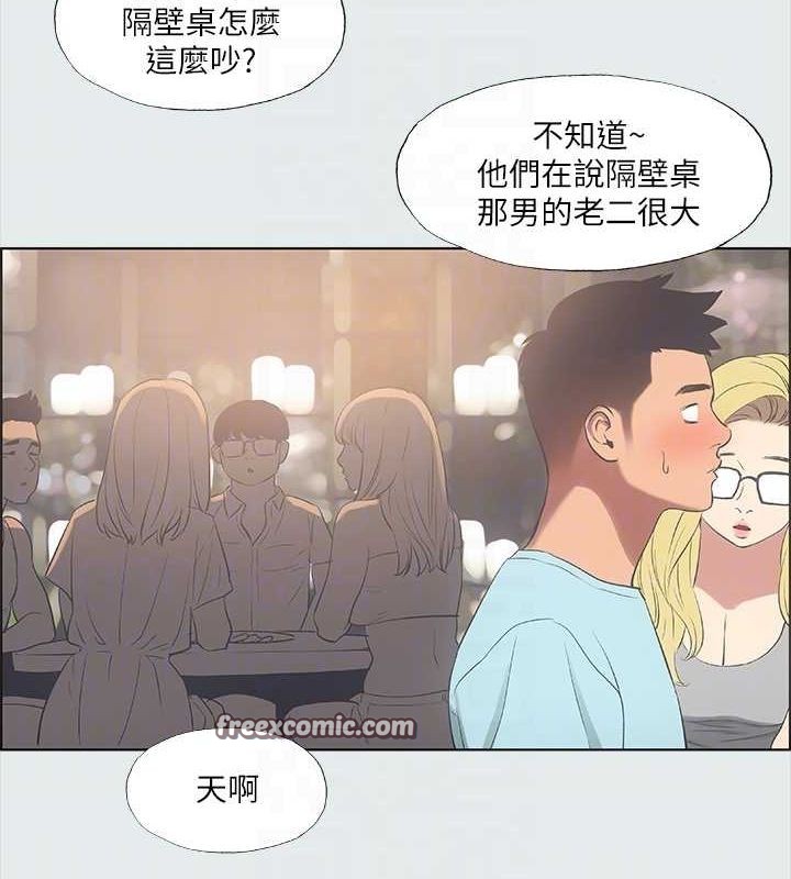 48P - 纵夏夜之梦(无码版)