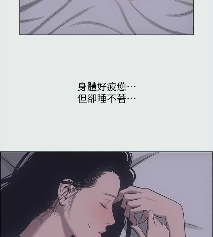 53P - 纵夏夜之梦(无码版)