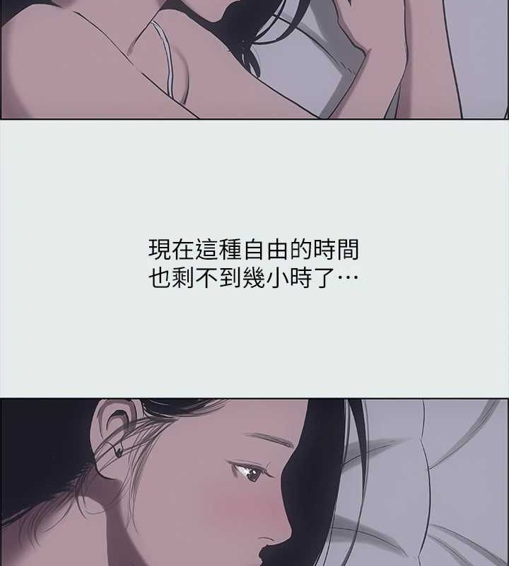54P - 纵夏夜之梦(无码版)