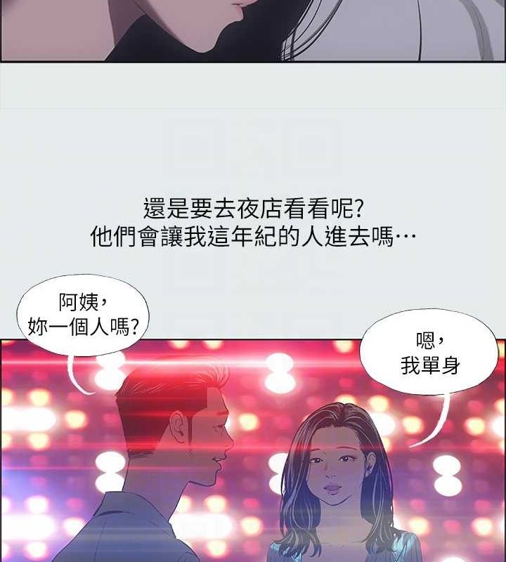 55P - 纵夏夜之梦(无码版)