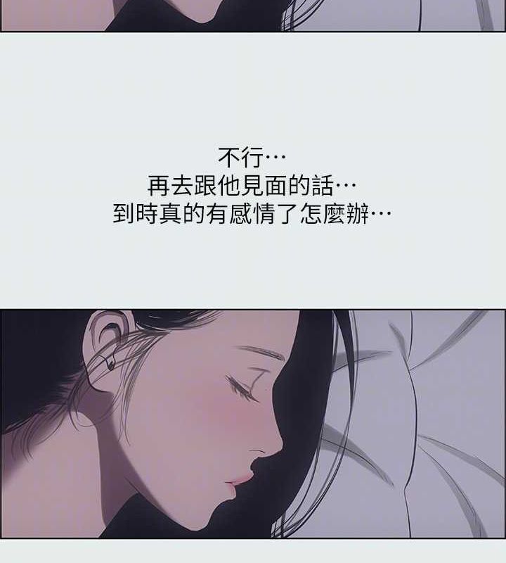 58P - 纵夏夜之梦(无码版)