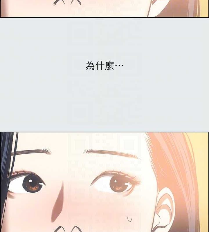 66P - 纵夏夜之梦(无码版)